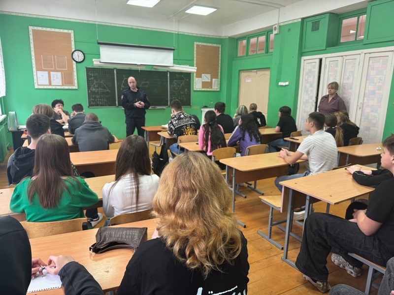 «Безопасность на объектах железнодорожного транспорта».