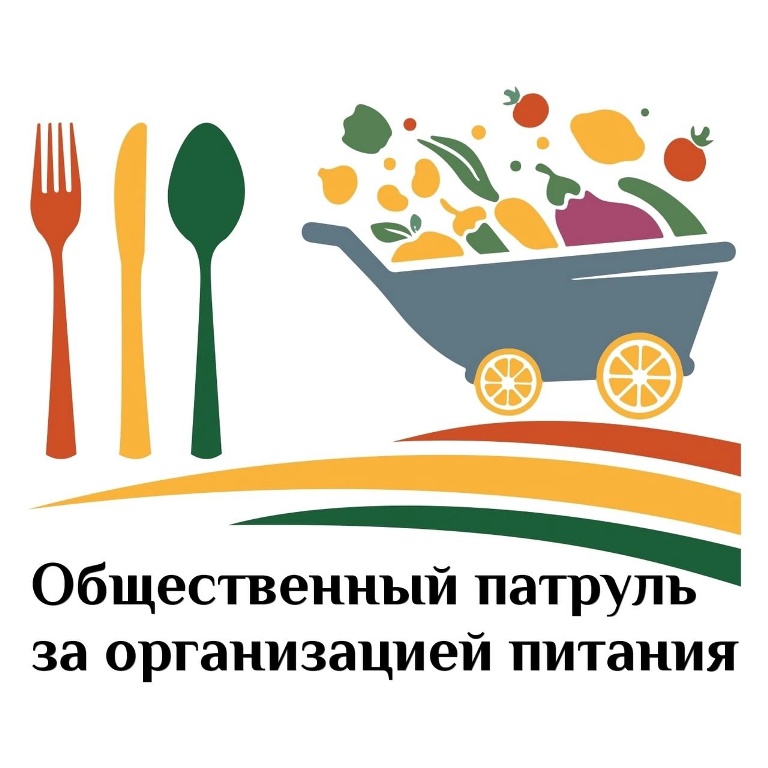 Дегустационный сет в школе.