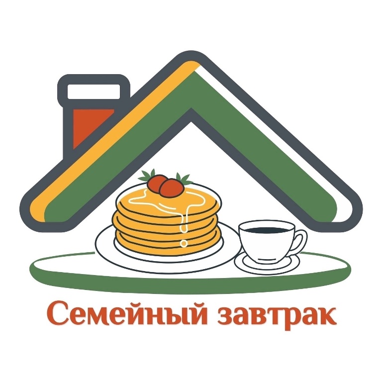 Акция &amp;quot;Семейный завтрак&amp;quot;.